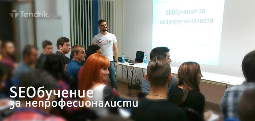 seo-обучение