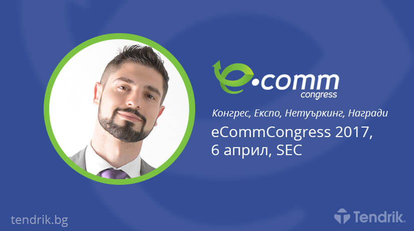 ecomm congress