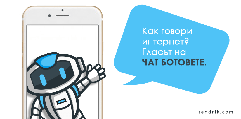 chat bot tendrik